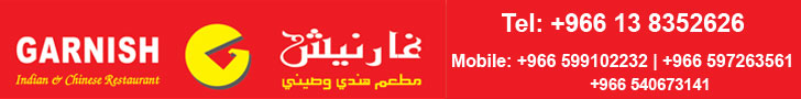 Banner Add