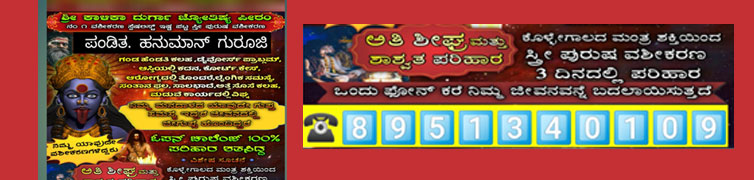 Banner Add